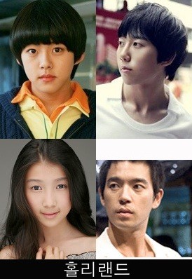 HolyLand Fotoğrafı