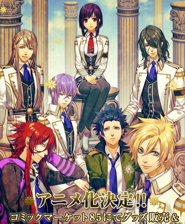 Kamigami no Asobi Fotoğrafları 5