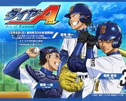 Diamond no Ace Fotoğrafları 2