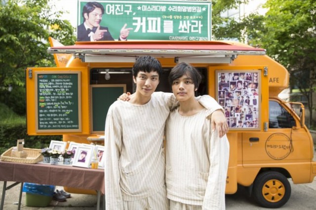 Shoot Me In The Heart Fotoğrafı