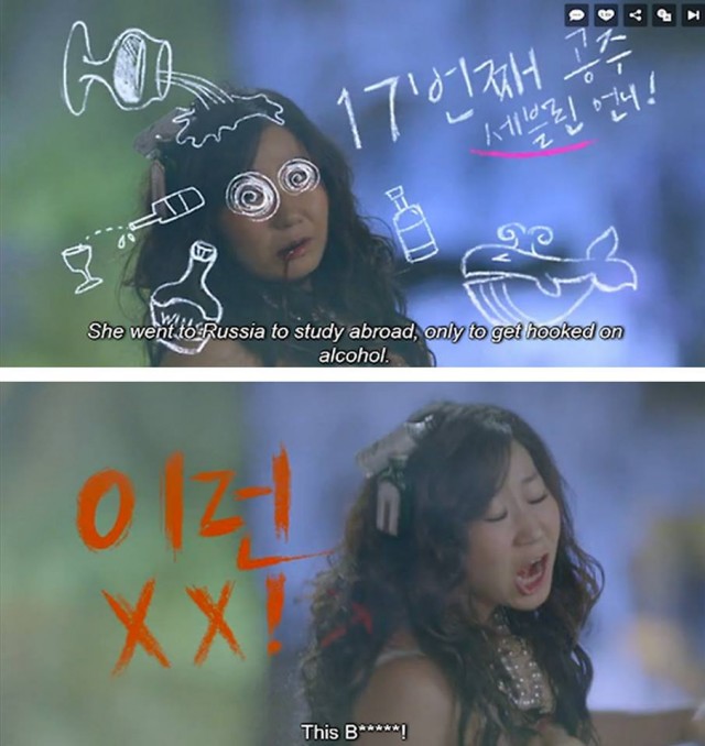 The Mermaid Fotoğrafı