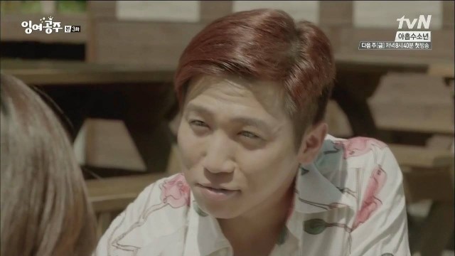 The Mermaid Fotoğrafı