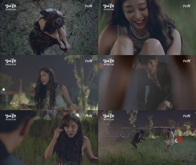 The Mermaid Fotoğrafı