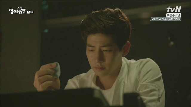 The Mermaid Fotoğrafı