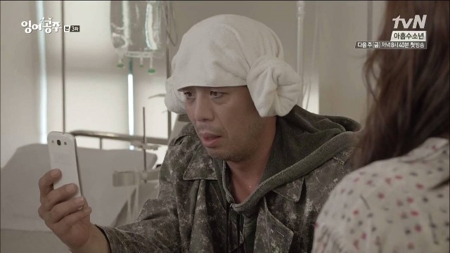 The Mermaid Fotoğrafı