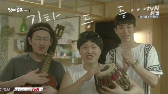 The Mermaid Fotoğrafı