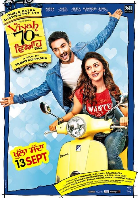 Viyah 70 Km Fotoğrafı