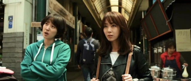 My Ordinary Love Story Fotoğrafı