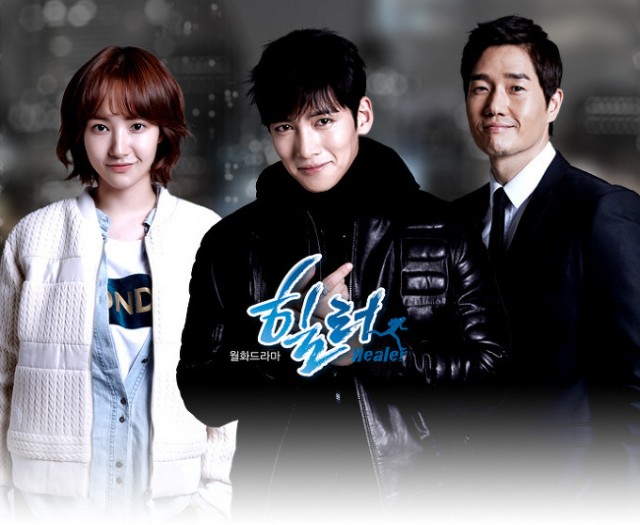 Healer Fotoğrafı
