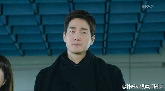 Healer Fotoğrafı