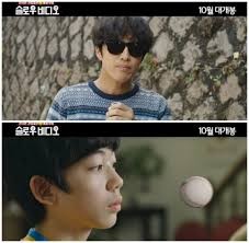 Slow Video Fotoğrafı