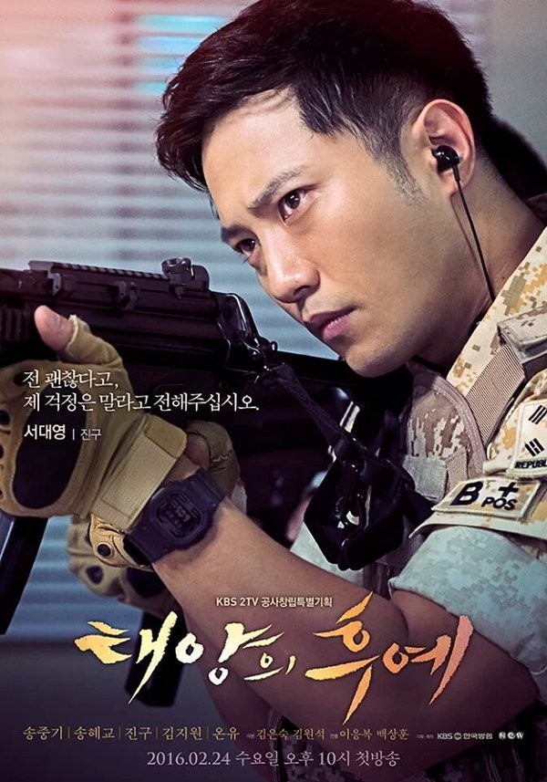 Descendants of the Sun Fotoğrafı