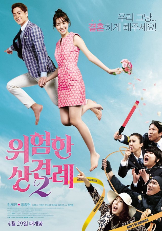 Enemies In-Law Fotoğrafı