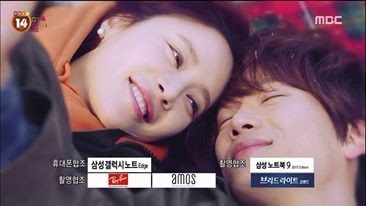 Kill Me, Heal Me Fotoğrafı