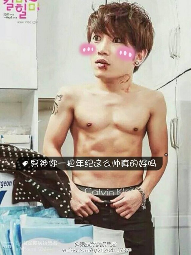 Kill Me, Heal Me Fotoğrafı