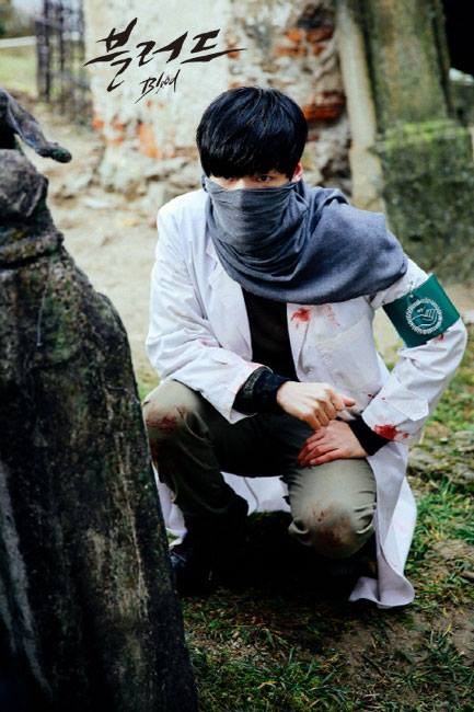 Blood Fotoğrafı