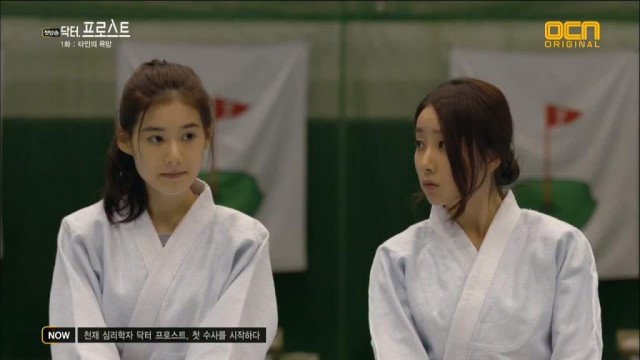 Doctor Frost Fotoğrafı