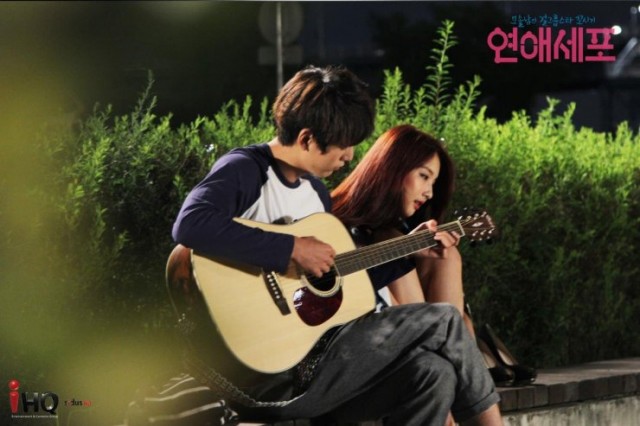 Love Cell Fotoğrafı