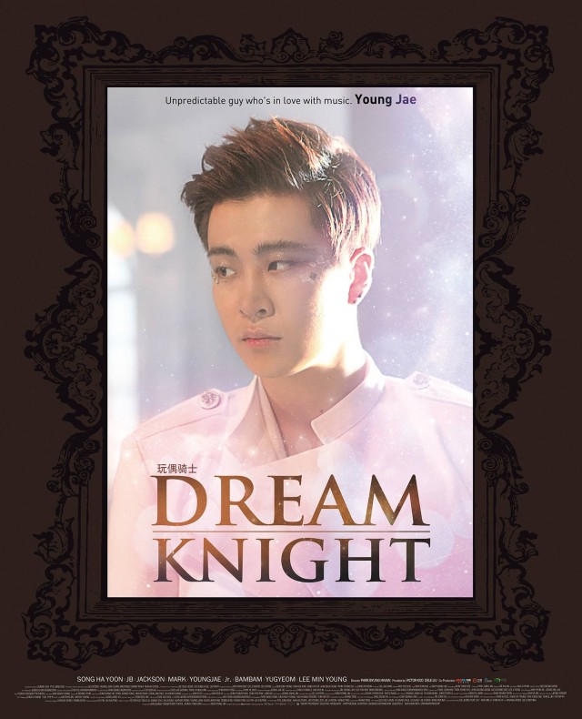 Dream Knight Fotoğrafları 10