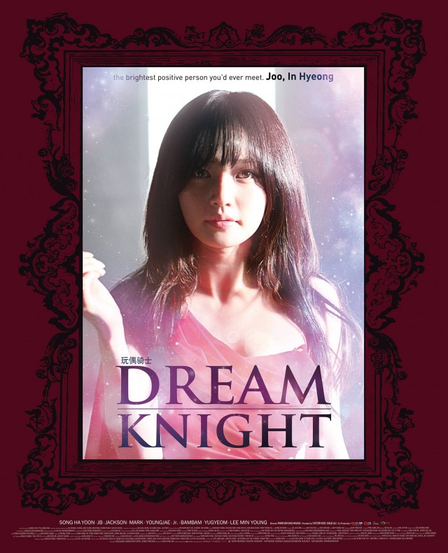 Dream Knight Fotoğrafları 2