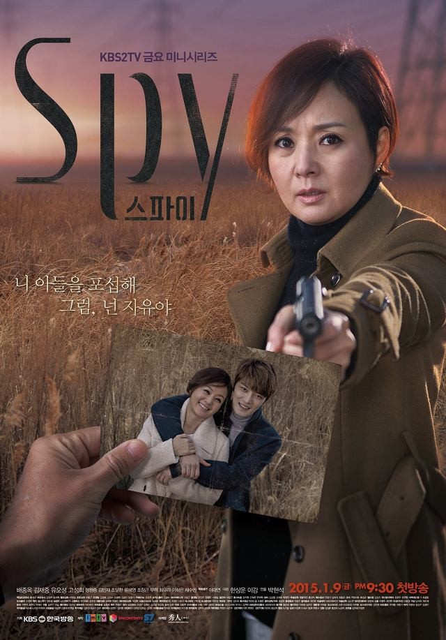 Spy Fotoğrafı