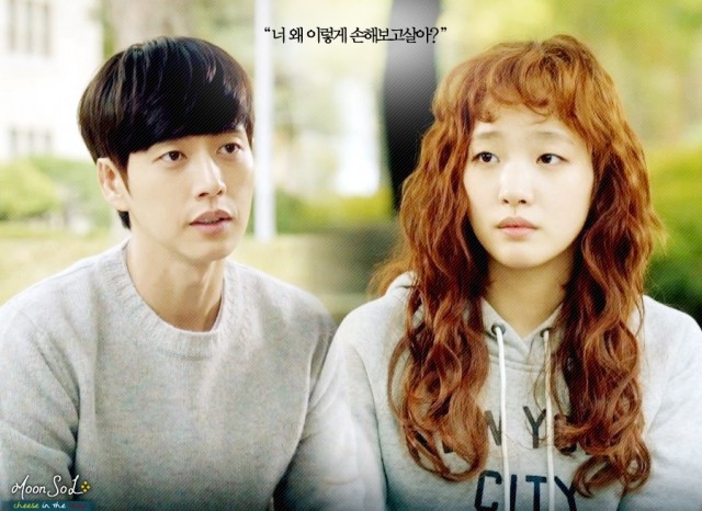 Cheese in the Trap Fotoğrafı