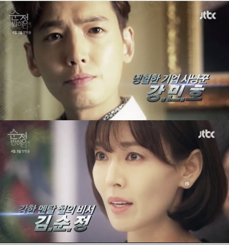 Falling For Innocence Fotoğrafı