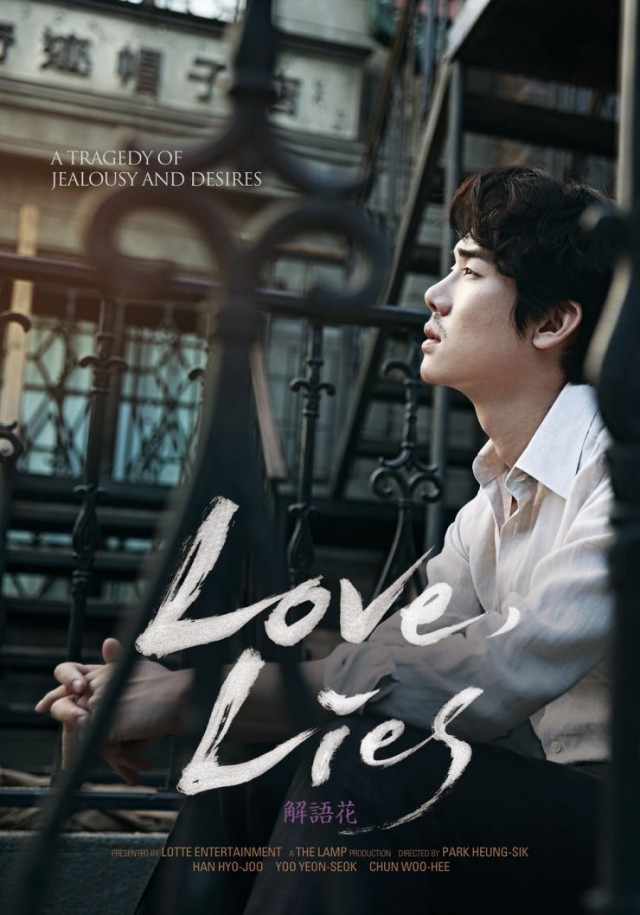 Love, Lies Fotoğrafı