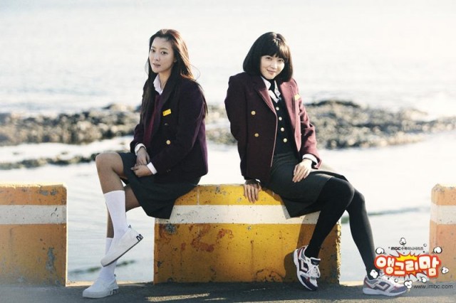 Angry Mom Fotoğrafı