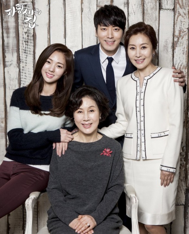 Bluebird House Fotoğrafı