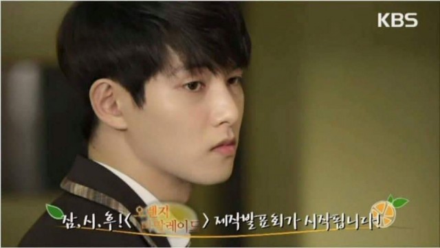 Orange Marmalade Fotoğrafı