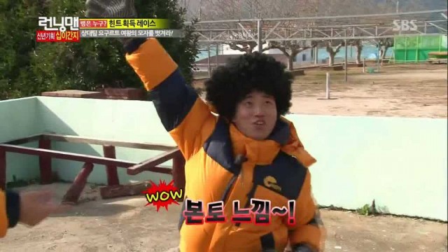 Running Man Fotoğrafları 4