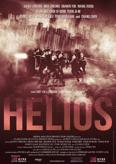 Helios Fotoğrafları 6