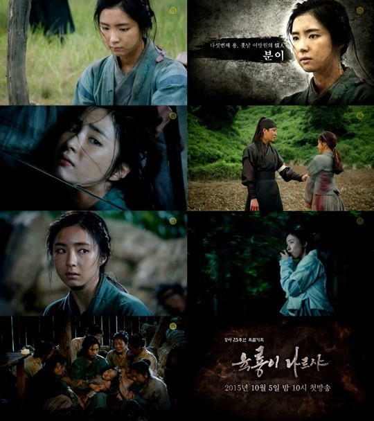 Six Flying Dragons Fotoğrafları 34