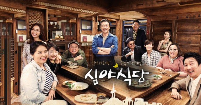 Late Night Restaurant Fotoğrafı