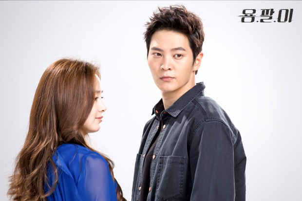 Yong Pal Fotoğrafı