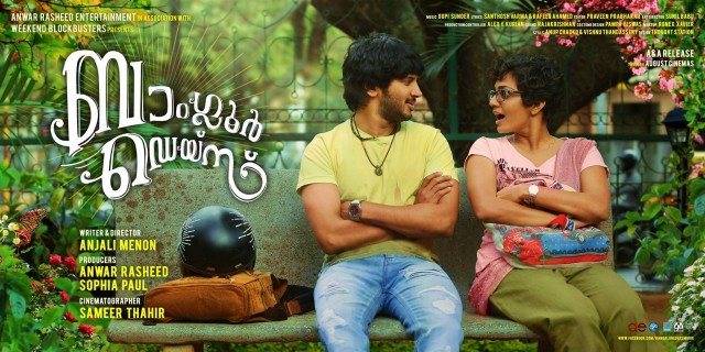 Bangalore Days Fotoğrafı
