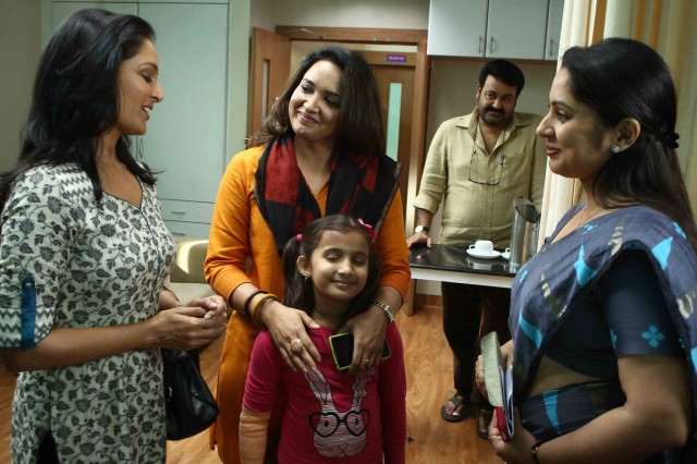 Ennum Eppozhum Fotoğrafı