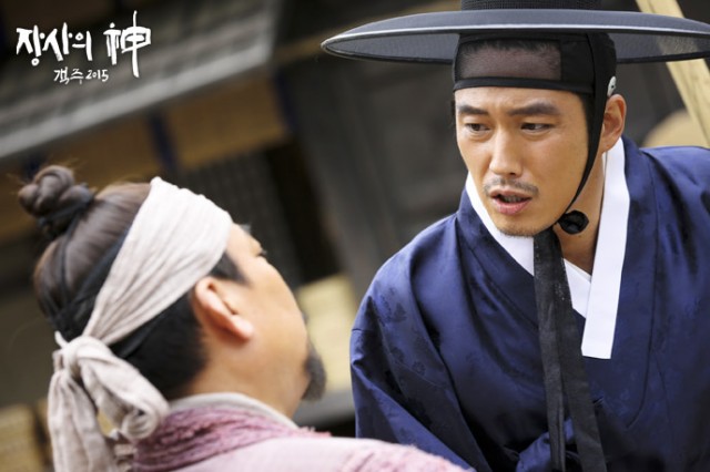 The Merchant: Gaekju 2015 Fotoğrafı