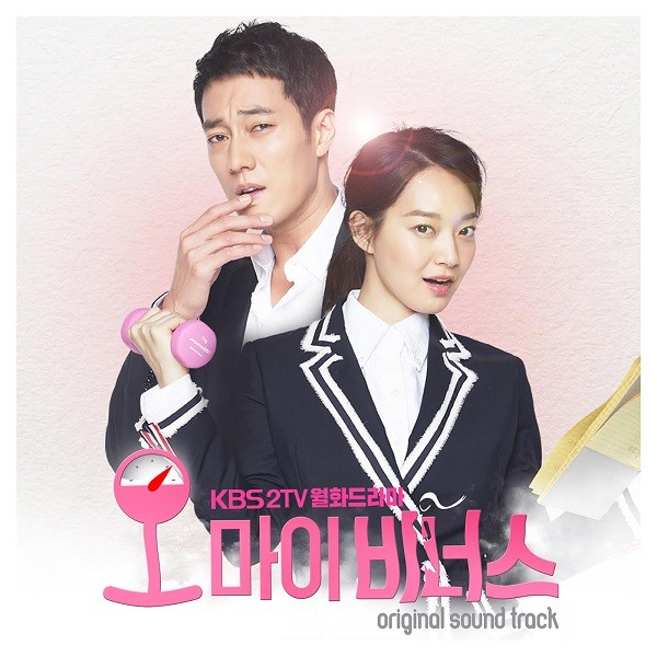 Oh My Venus Fotoğrafı