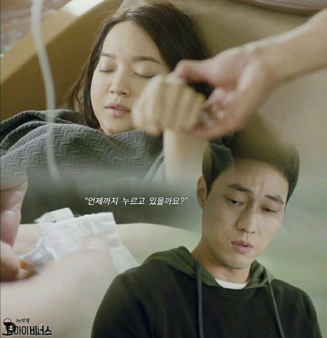 Oh My Venus Fotoğrafı