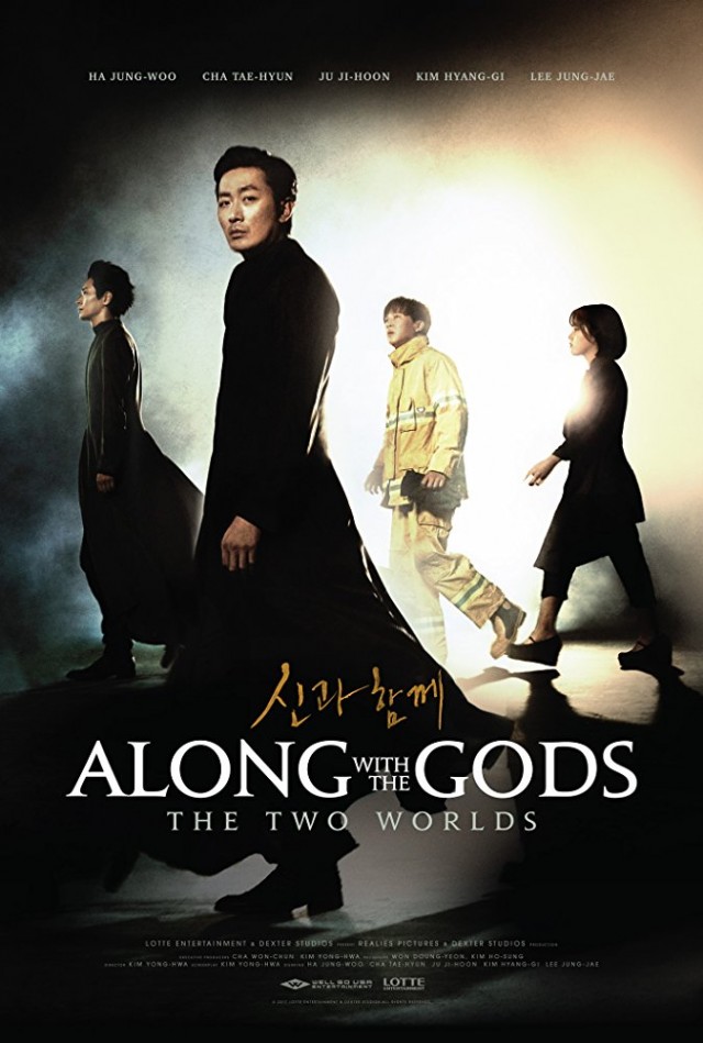 Along With the Gods: The Two Worlds Fotoğrafları 1