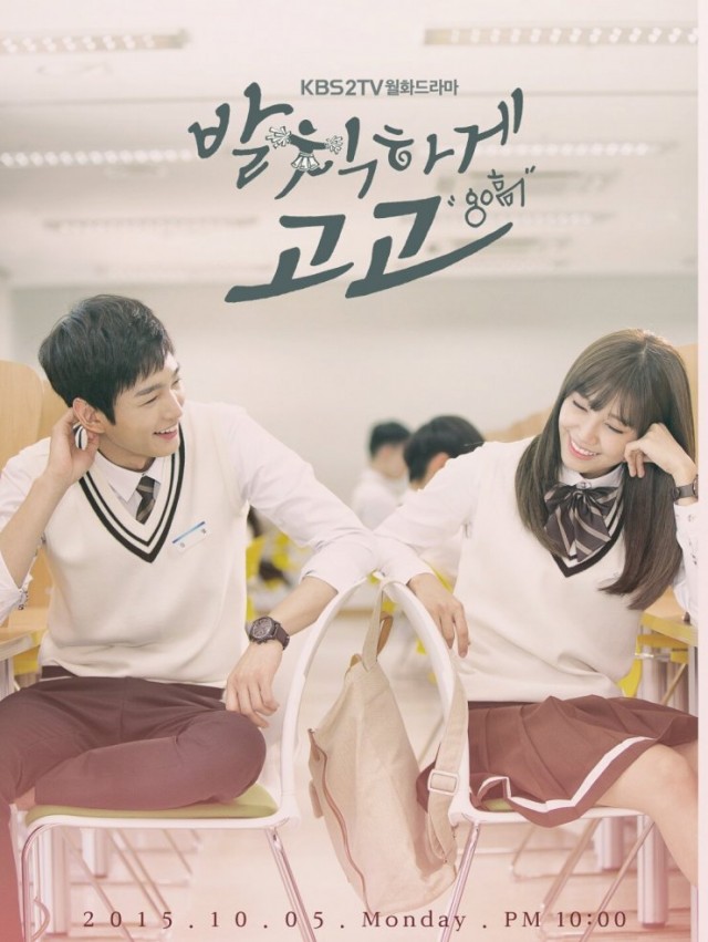 Sassy Go Go Fotoğrafları 3