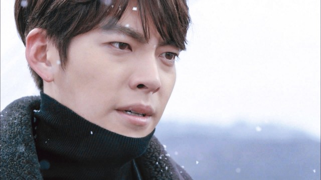Uncontrollably Fond Fotoğrafı