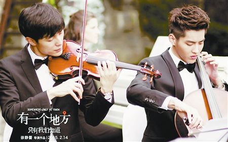 Somewhere Only We Know Fotoğrafı