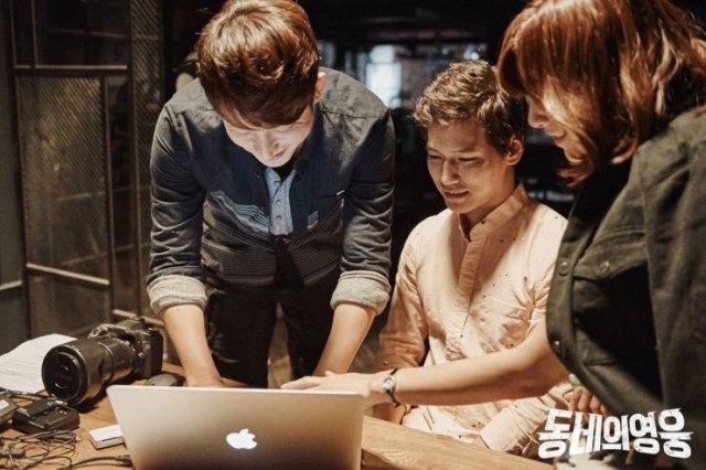 Neighborhood Hero Fotoğrafı