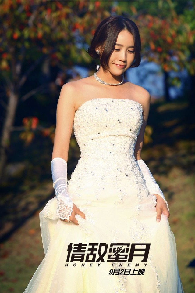 Honey Enemy Fotoğrafı