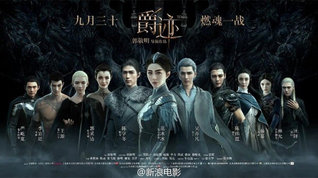 L.O.R.D: Legend of Ravaging Dynasties Fotoğrafları 1