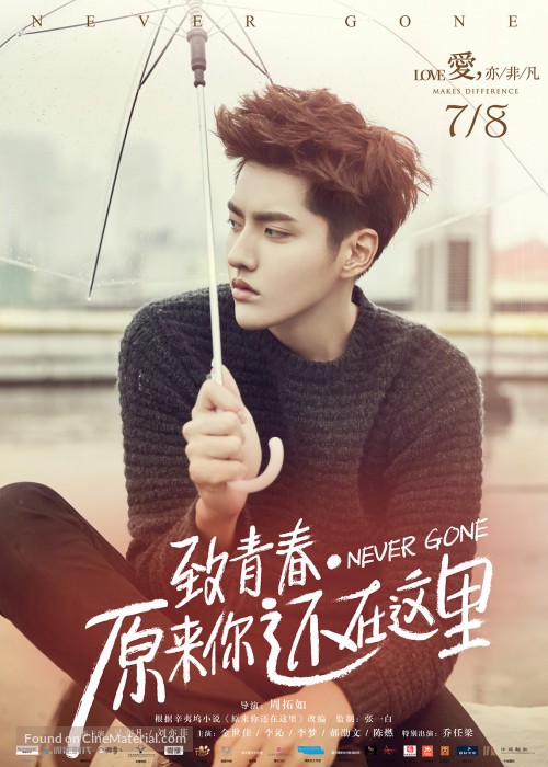Never Gone Fotoğrafı