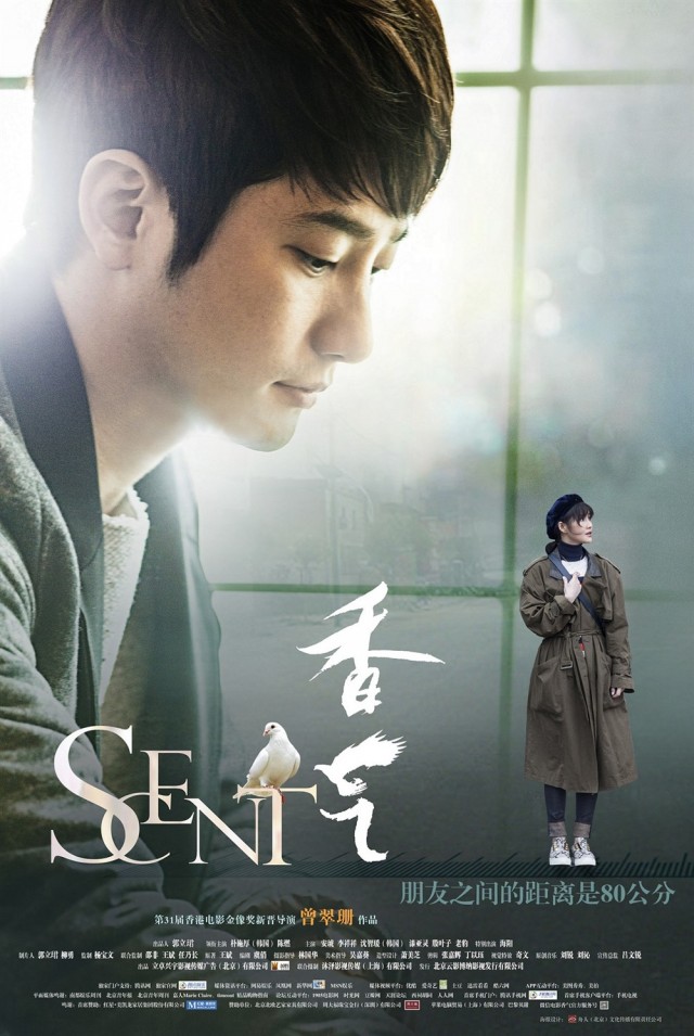 Scent Fotoğrafı